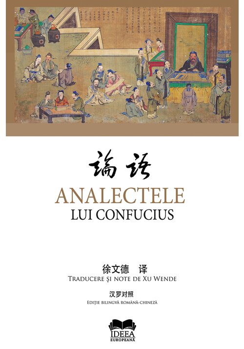 Analectele lui Confucius - 31.97 Lei