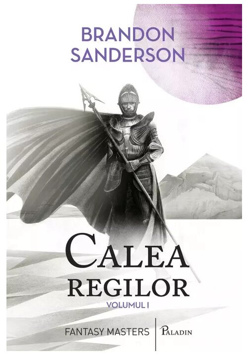 Calea regilor, Vol.1 - 40,59 Lei