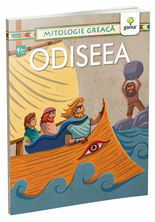 Odiseea - 37,11 Lei