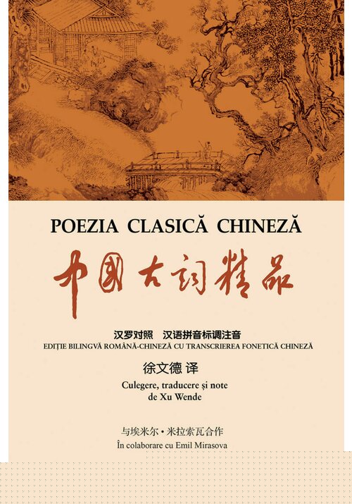 Poezia clasica chineza - 53.78 Lei