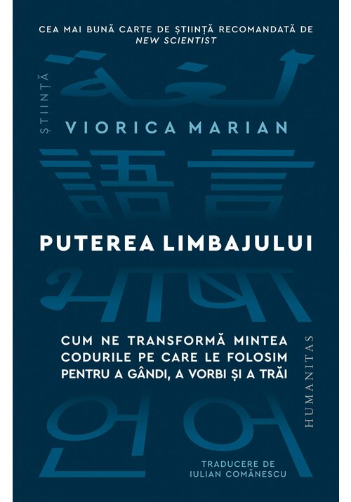 Puterea limbajului - 46.62 Lei