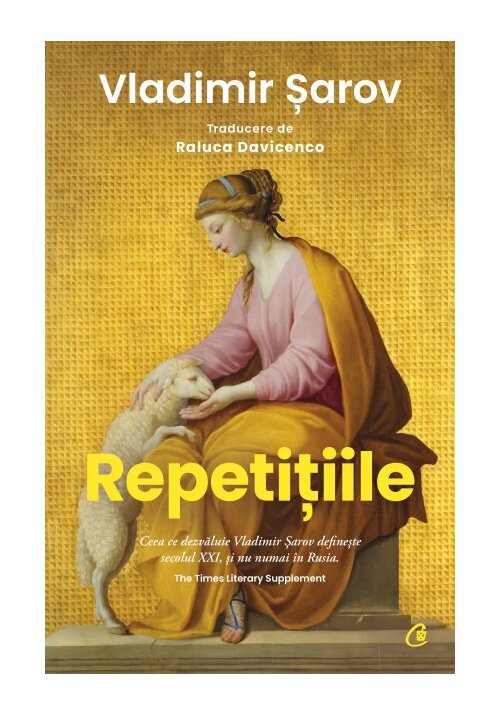 Repetitiile - 49.58 Lei